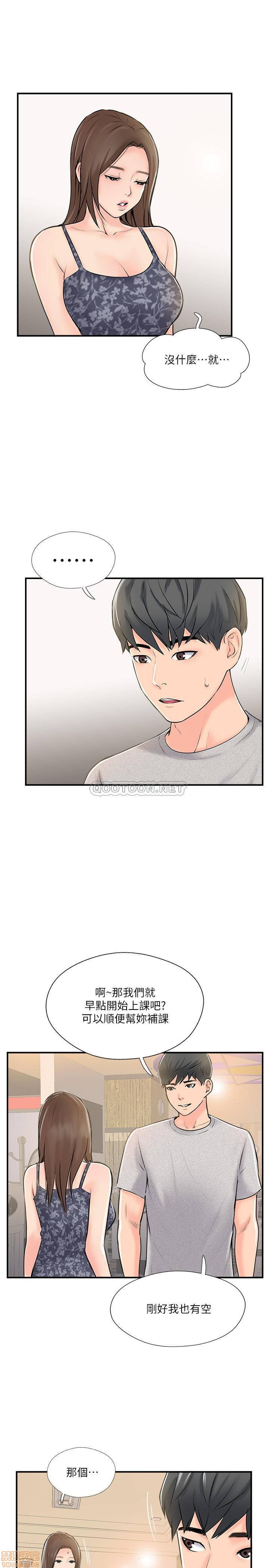 Matching Raw Chapter 23 Page 11