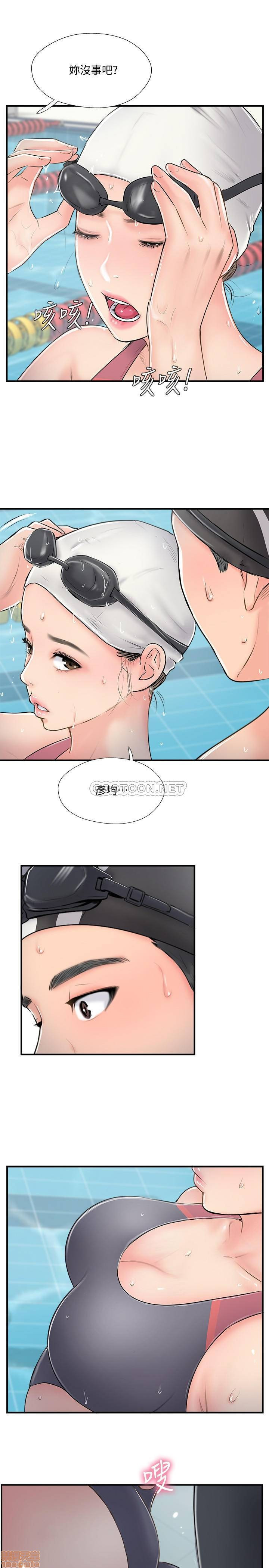 Matching Raw Chapter 23 Page 23