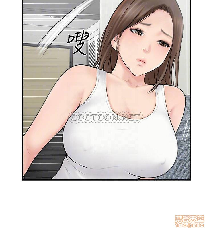 Matching Raw Chapter 23 Page 4