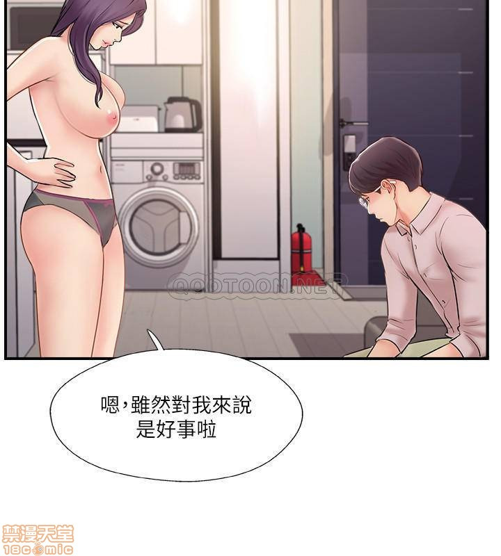 Matching Raw Chapter 24 Page 24