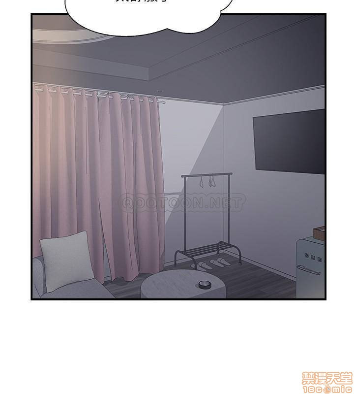 Matching Raw Chapter 25 Page 15