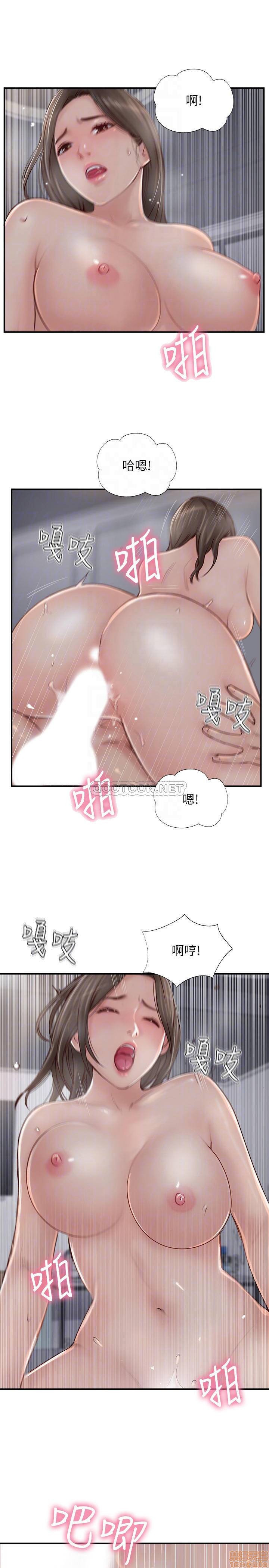 Matching Raw Chapter 25 Page 18