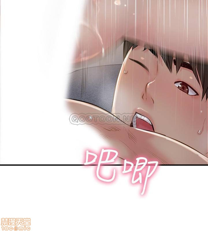 Matching Raw Chapter 25 Page 19