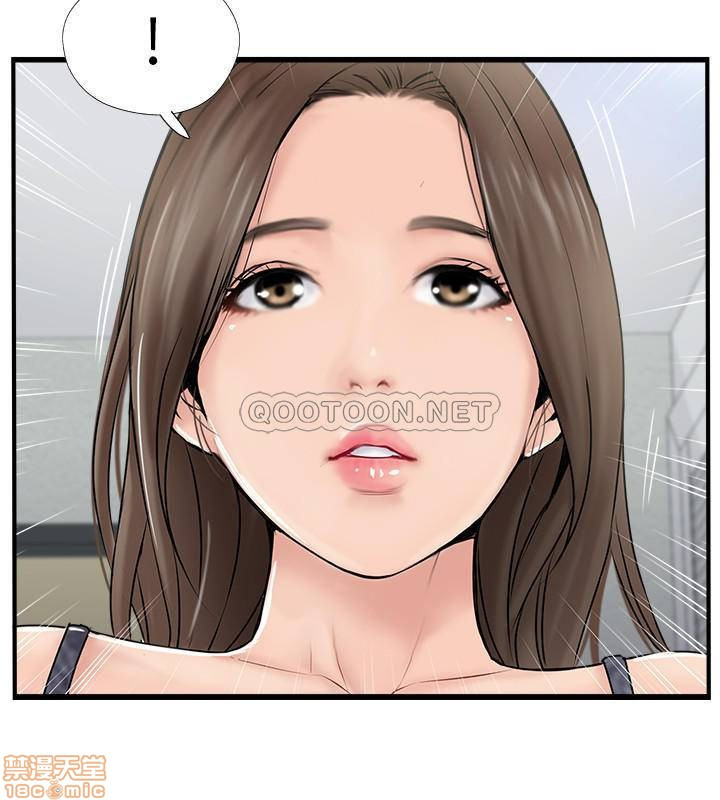 Matching Raw Chapter 25 Page 33