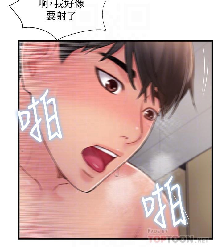 Matching Raw Chapter 27 Page 10