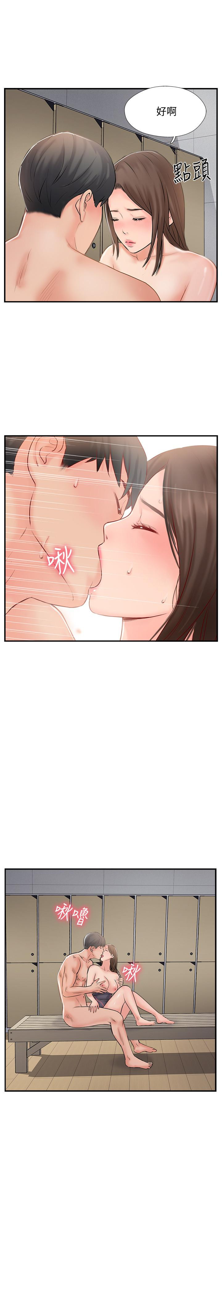 Matching Raw Chapter 27 Page 15