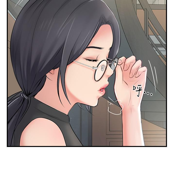 Matching Raw Chapter 27 Page 24