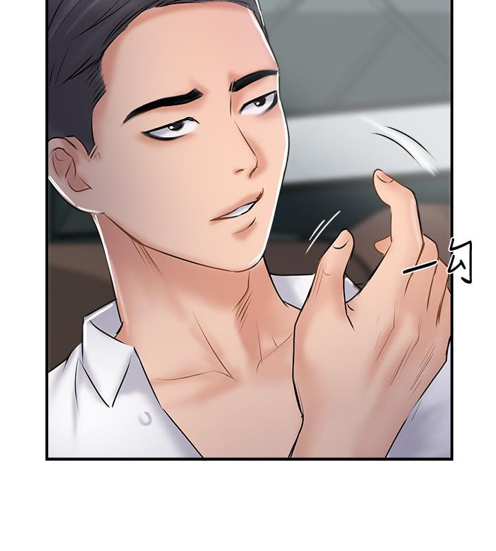 Matching Raw Chapter 27 Page 34