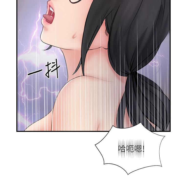 Matching Raw Chapter 27 Page 36