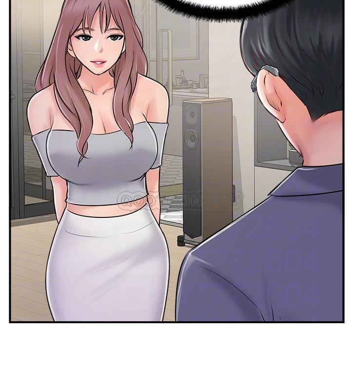 Matching Raw Chapter 29 Page 12