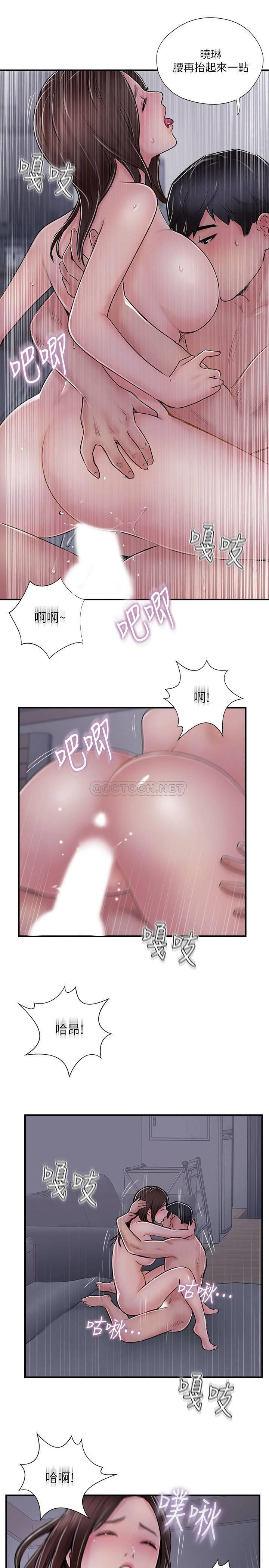 Matching Raw Chapter 29 Page 19
