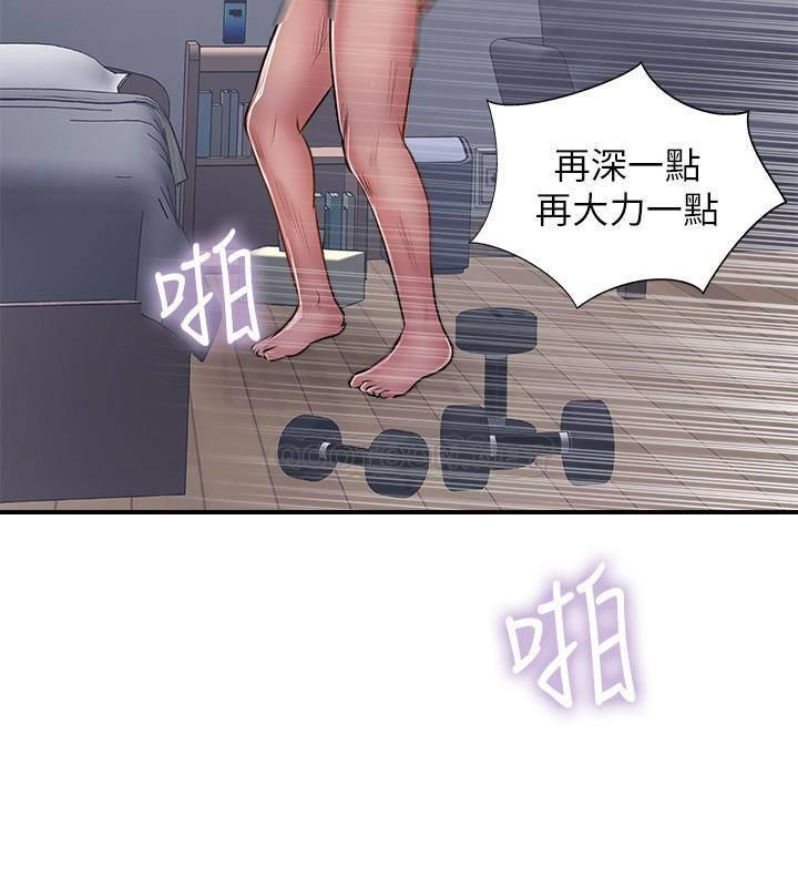 Matching Raw Chapter 29 Page 22