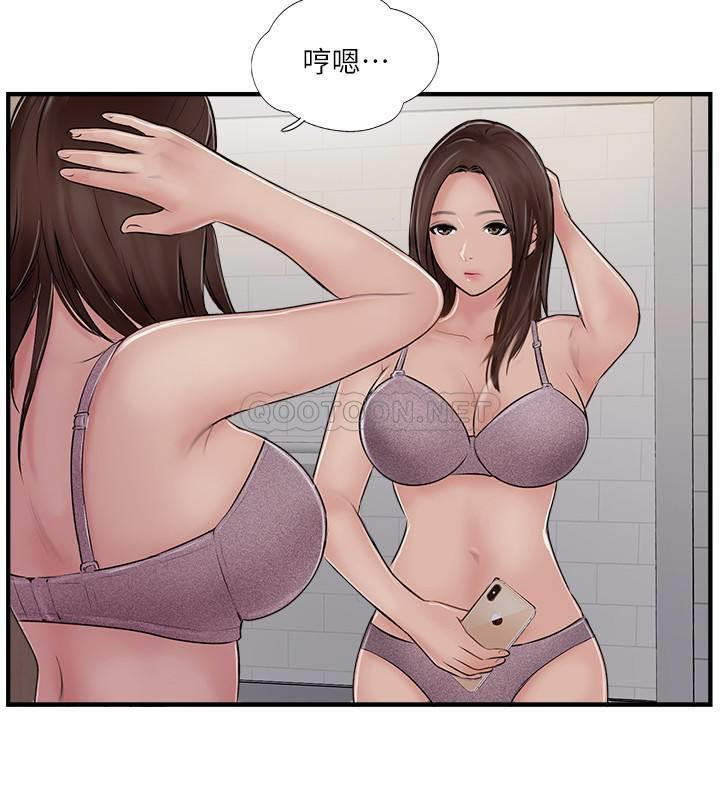 Matching Raw Chapter 29 Page 24