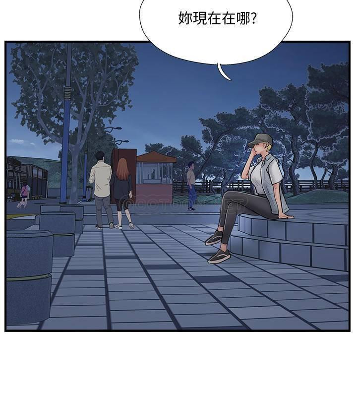 Matching Raw Chapter 29 Page 26
