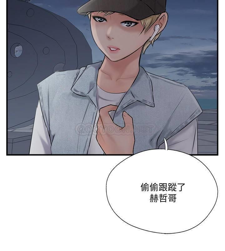 Matching Raw Chapter 29 Page 28