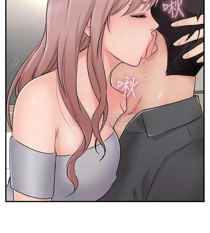 Matching Raw Chapter 29 Page 6