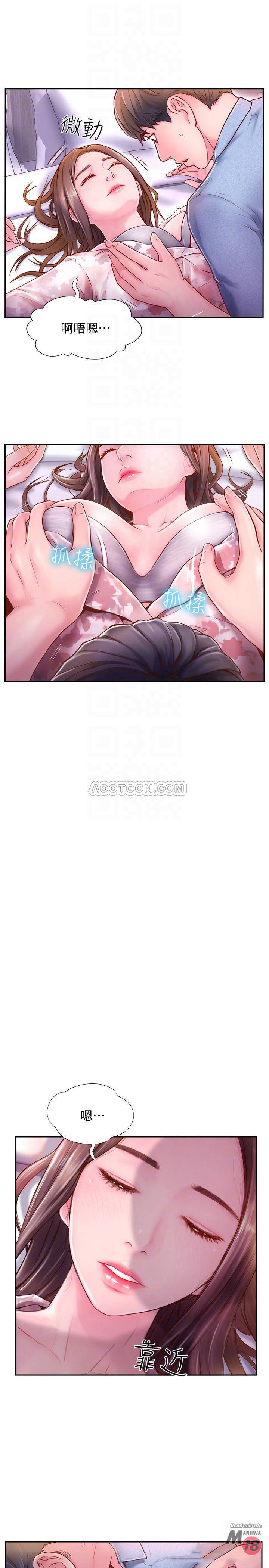 Matching Raw Chapter 3 Page 14