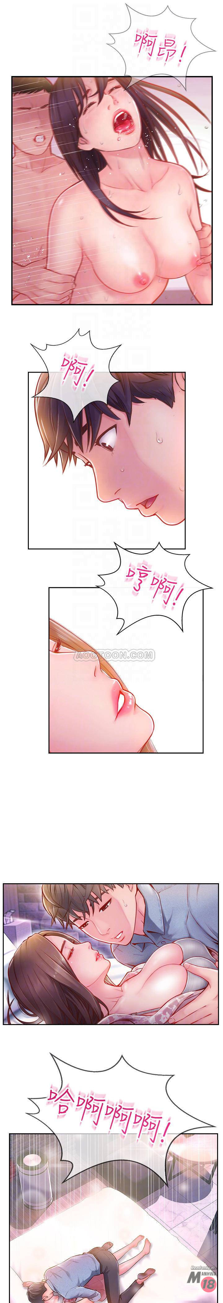Matching Raw Chapter 3 Page 16
