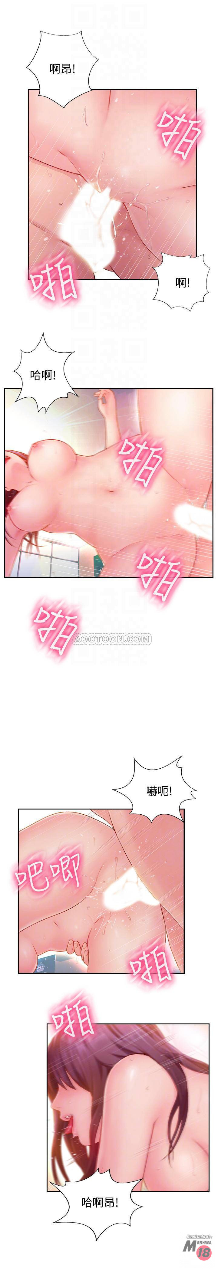 Matching Raw Chapter 3 Page 4