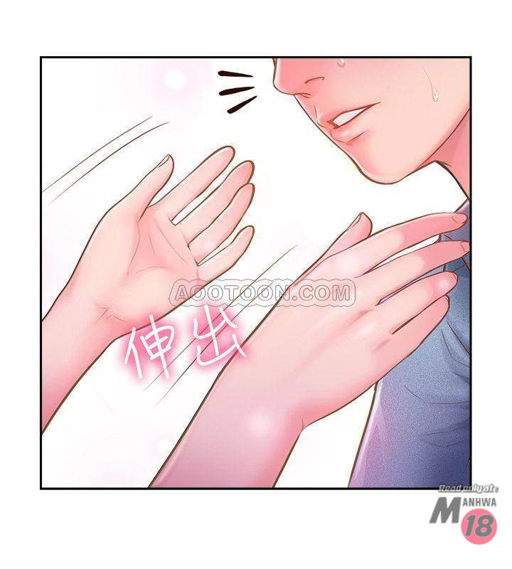 Matching Raw Chapter 3 Page 9
