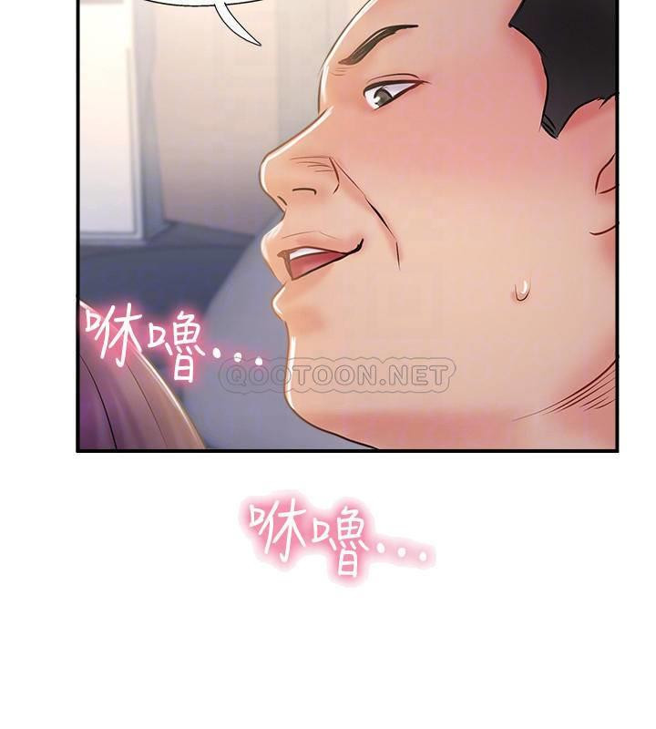 Matching Raw Chapter 30 Page 13