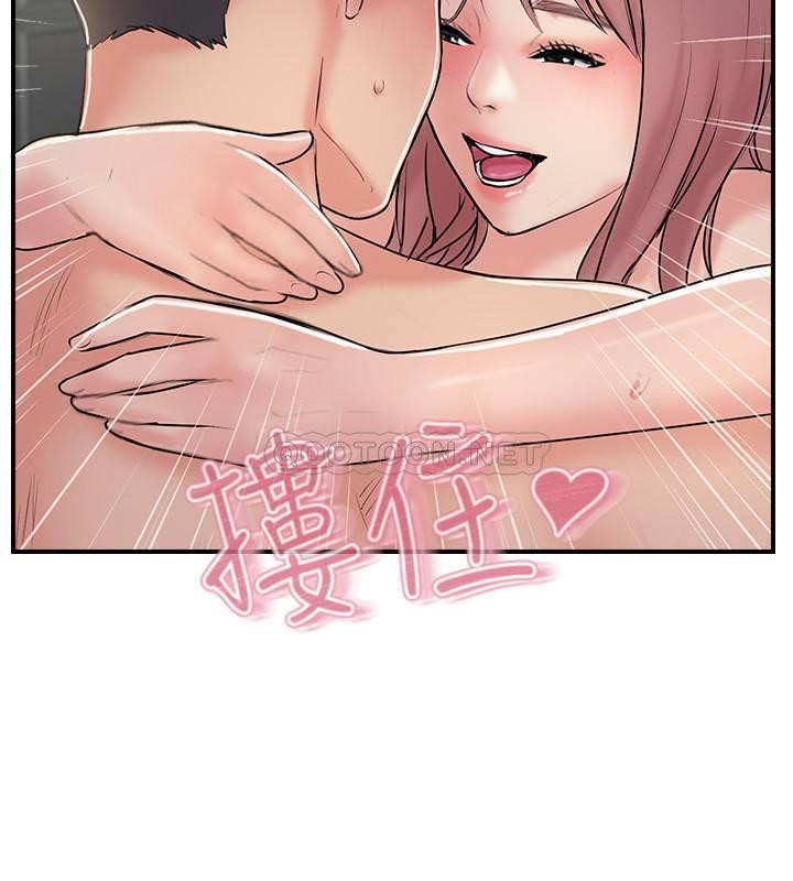 Matching Raw Chapter 30 Page 25