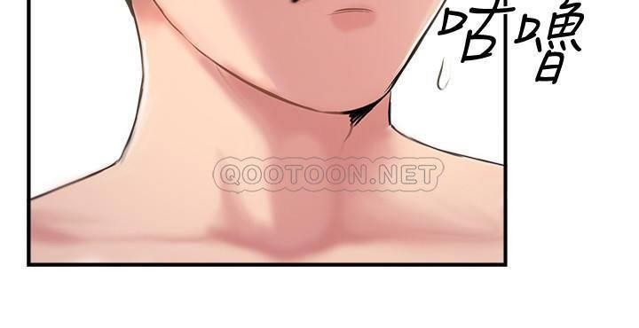 Matching Raw Chapter 31 Page 2