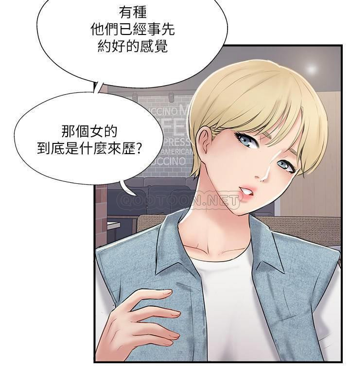 Matching Raw Chapter 31 Page 31