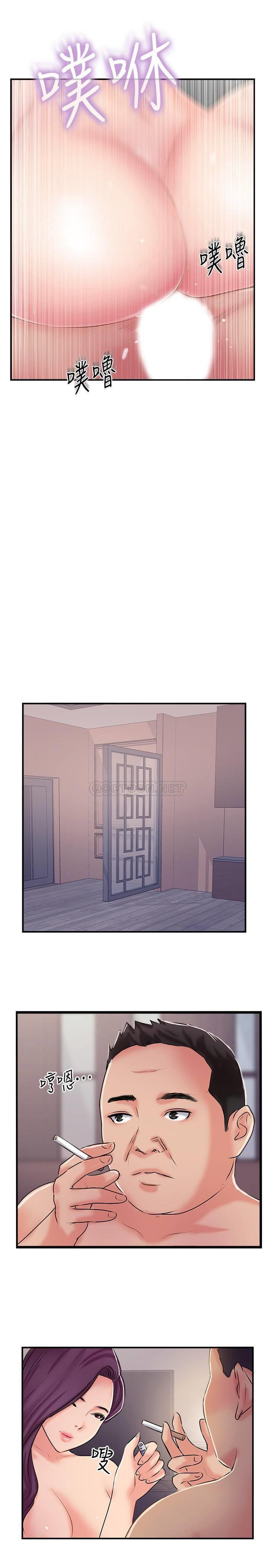 Matching Raw Chapter 32 Page 13