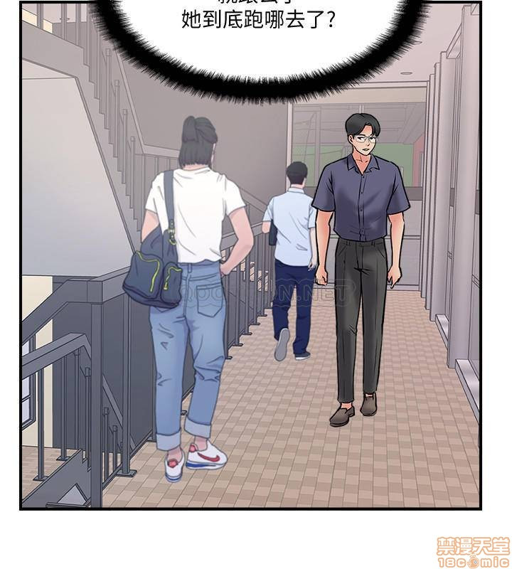 Matching Raw Chapter 33 Page 22