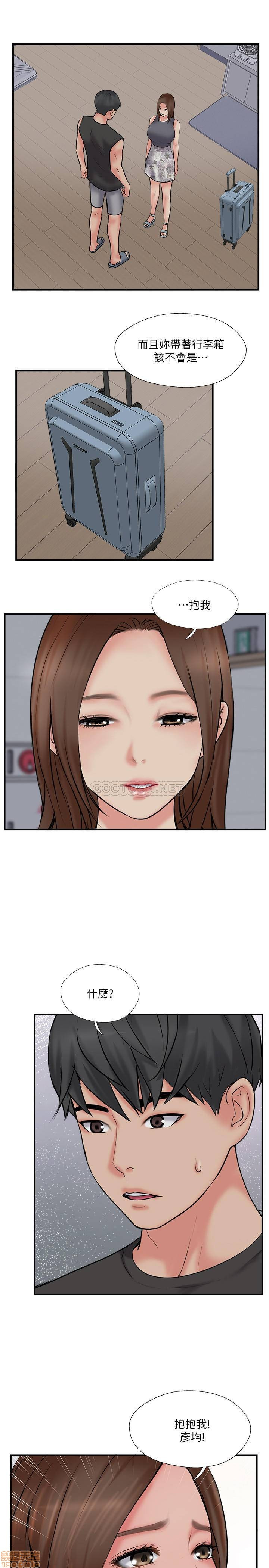 Matching Raw Chapter 33 Page 25