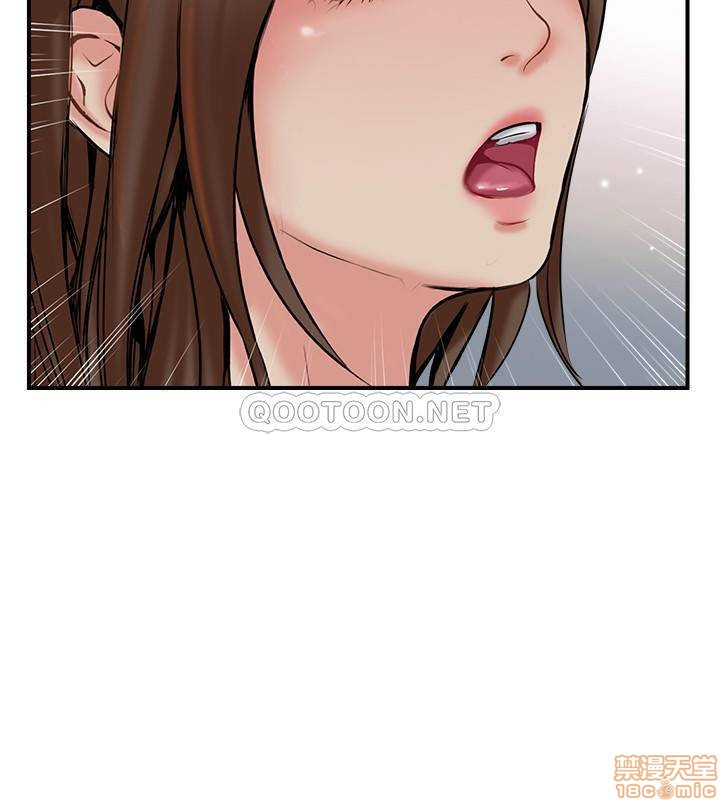 Matching Raw Chapter 33 Page 26