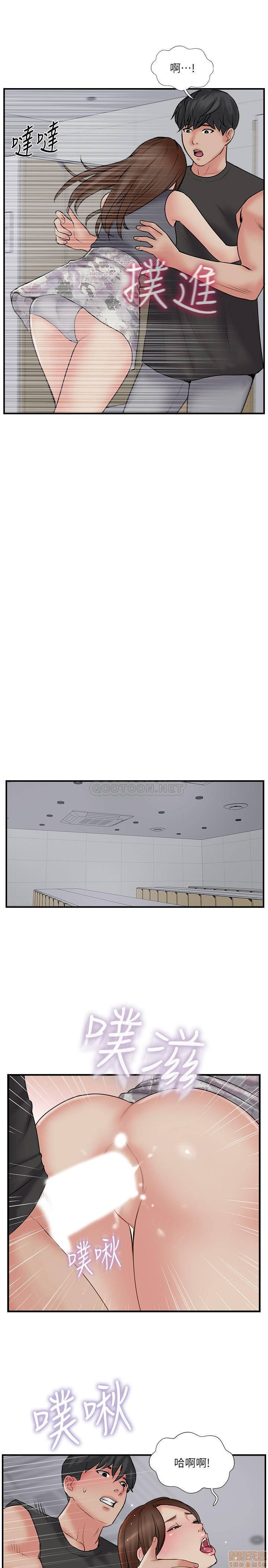 Matching Raw Chapter 33 Page 27