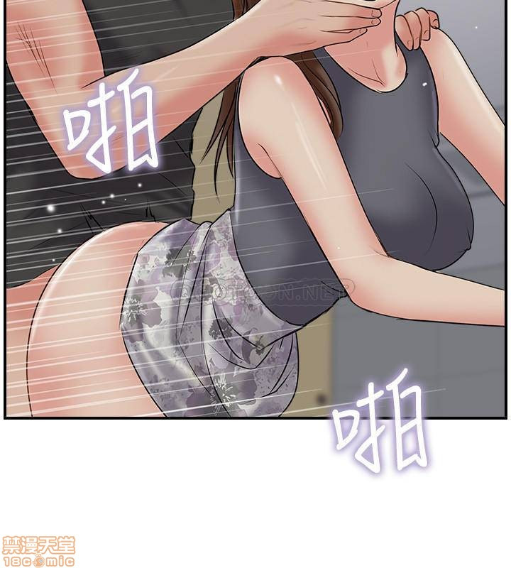 Matching Raw Chapter 33 Page 28