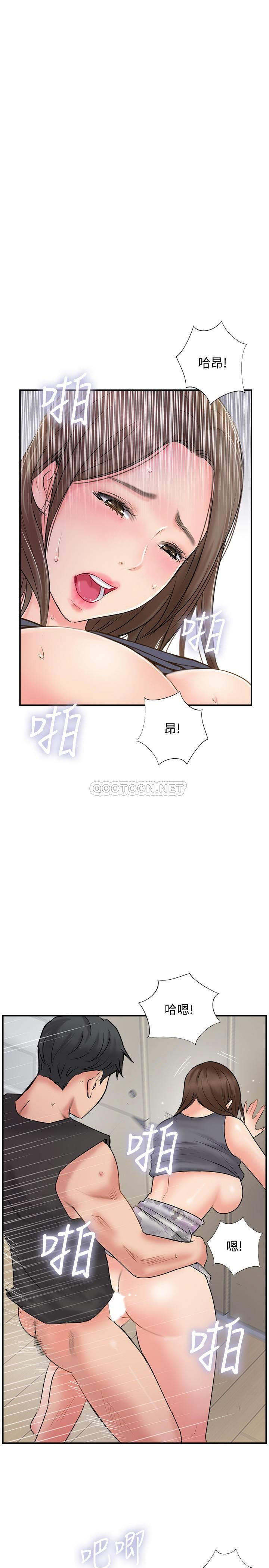 Matching Raw Chapter 34 Page 1