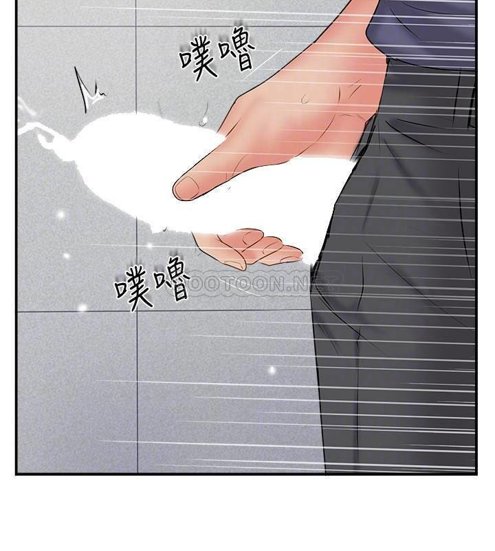 Matching Raw Chapter 34 Page 18