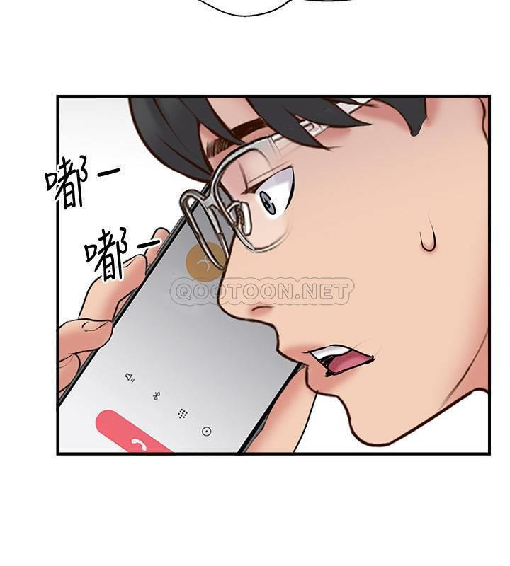 Matching Raw Chapter 34 Page 28