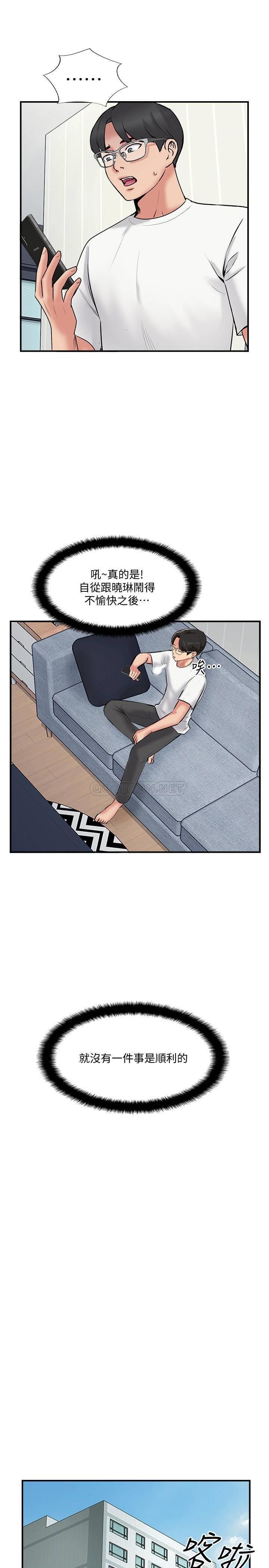 Matching Raw Chapter 34 Page 29