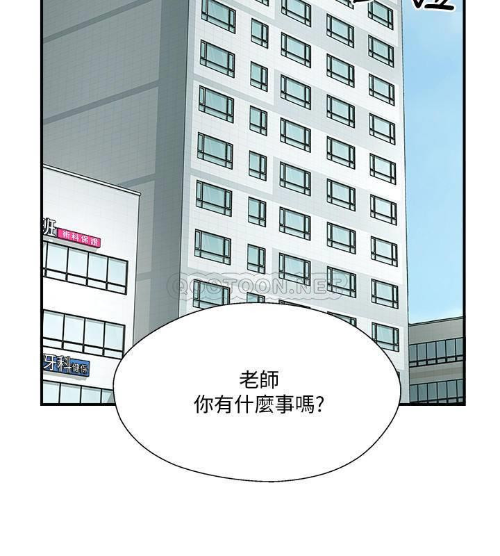 Matching Raw Chapter 34 Page 30