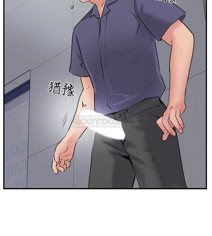 Matching Raw Chapter 34 Page 4