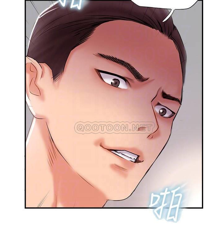 Matching Raw Chapter 35 Page 12