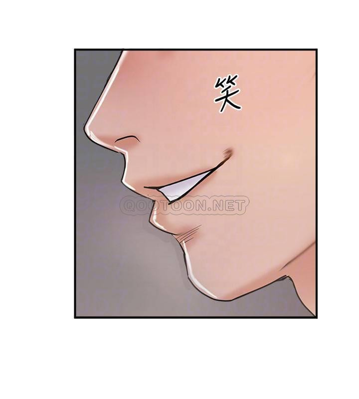 Matching Raw Chapter 35 Page 18