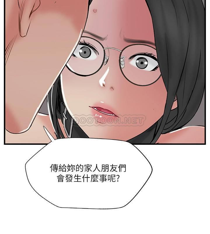 Matching Raw Chapter 35 Page 22