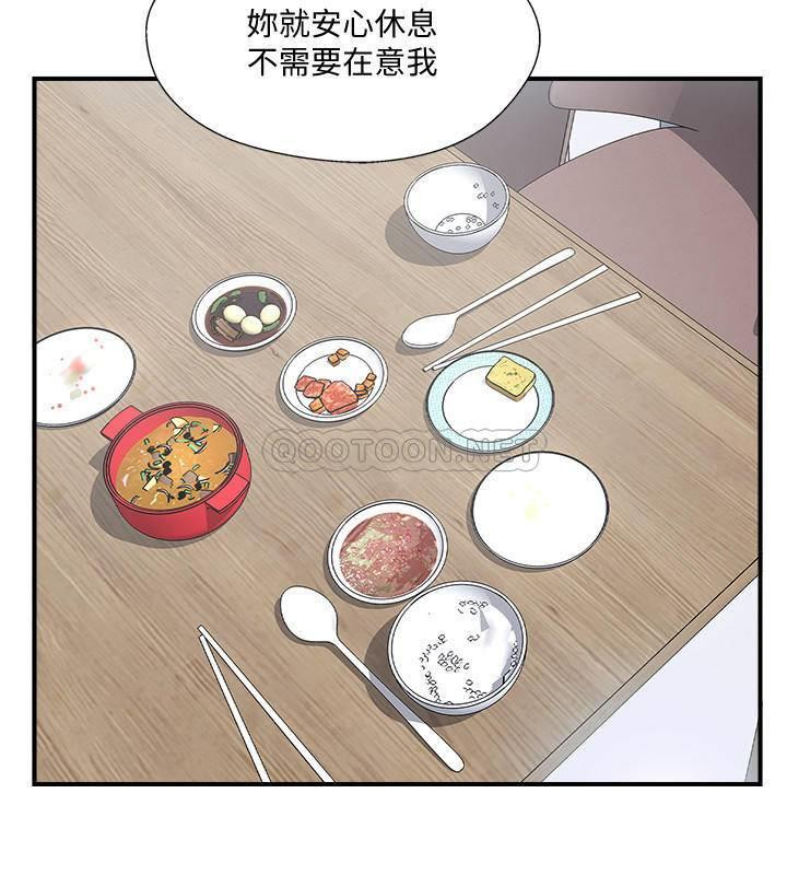 Matching Raw Chapter 35 Page 30