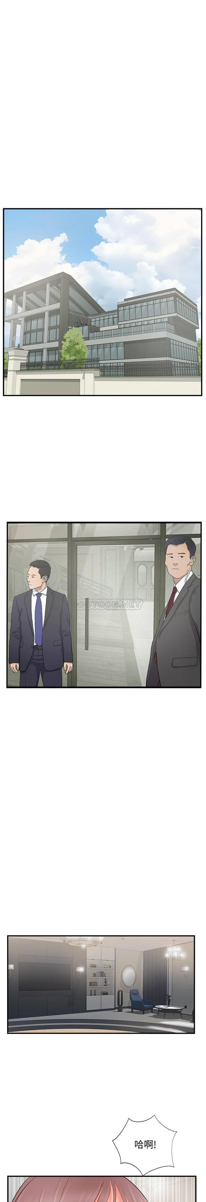 Matching Raw Chapter 36 Page 1