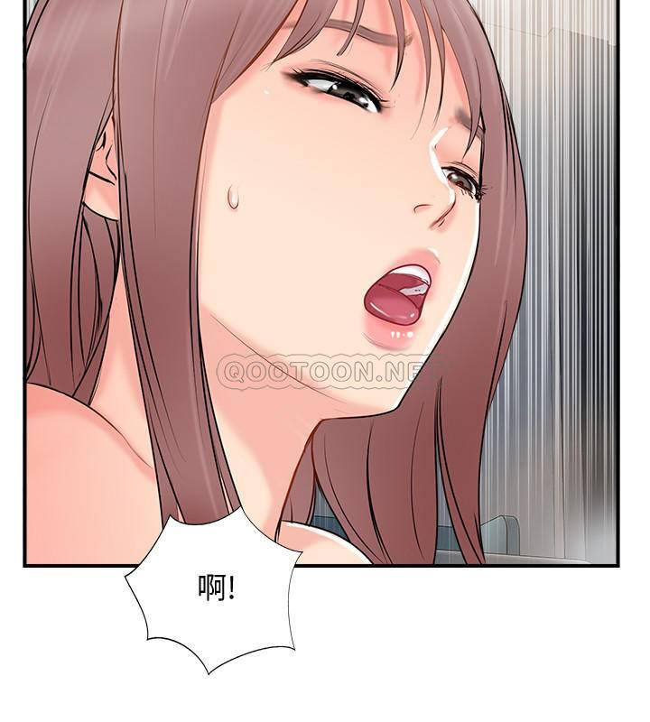 Matching Raw Chapter 36 Page 2