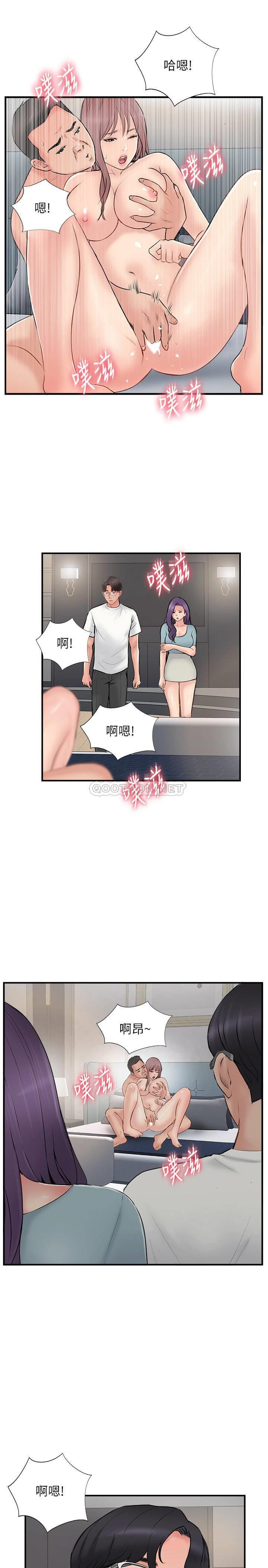 Matching Raw Chapter 36 Page 3