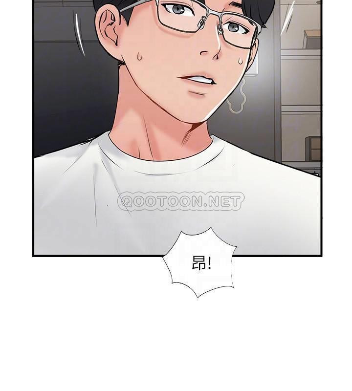 Matching Raw Chapter 36 Page 4