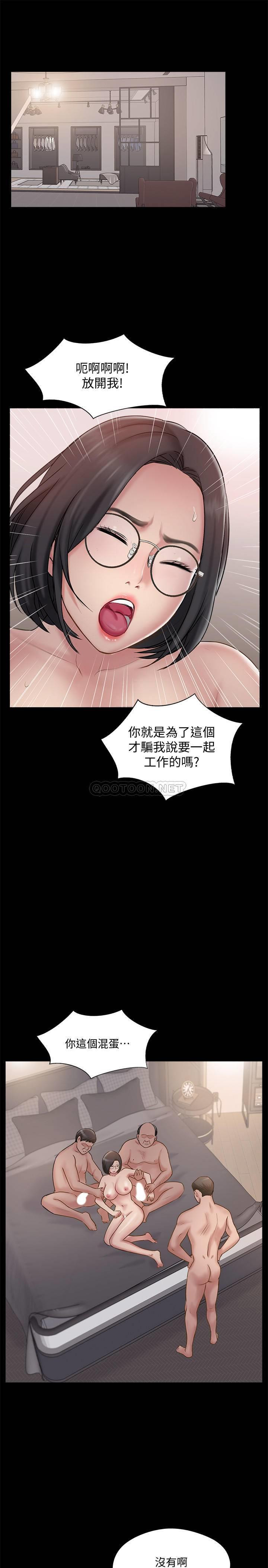 Matching Raw Chapter 37 Page 19