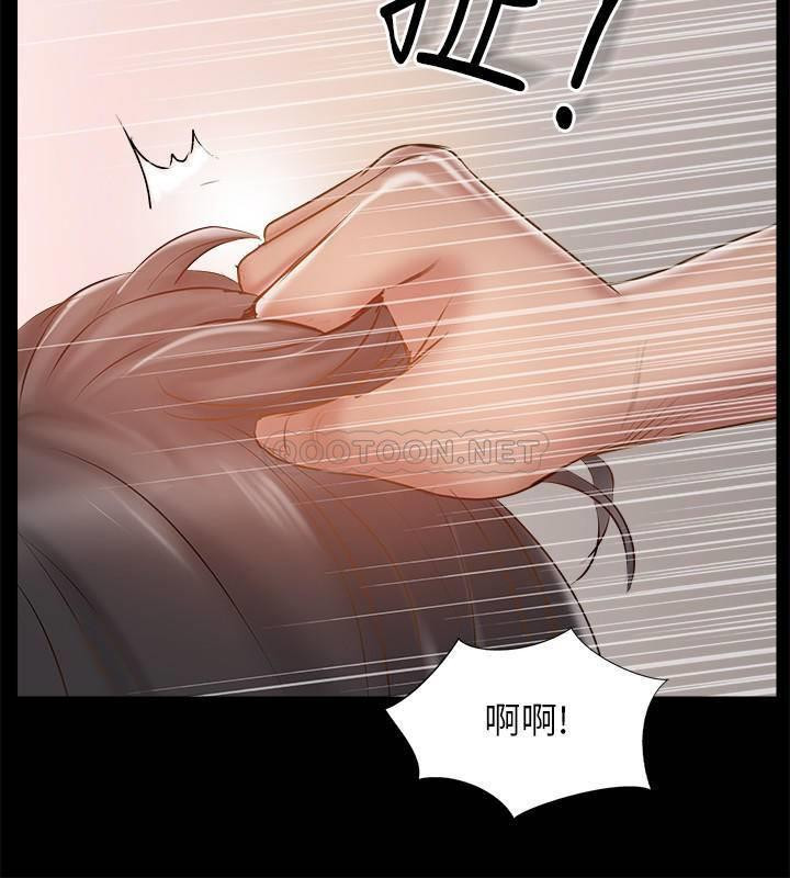 Matching Raw Chapter 37 Page 24